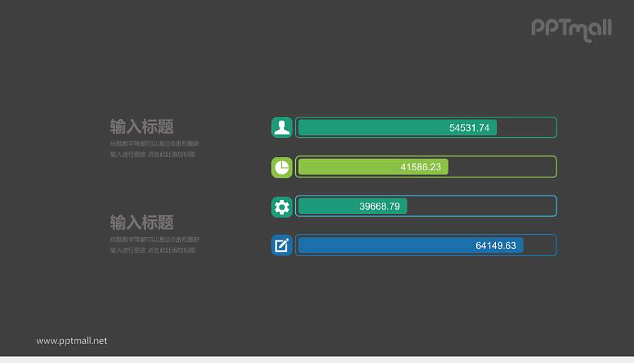 简约数据分析PPT模板：绿色蓝色渐变风格PPT素材下载