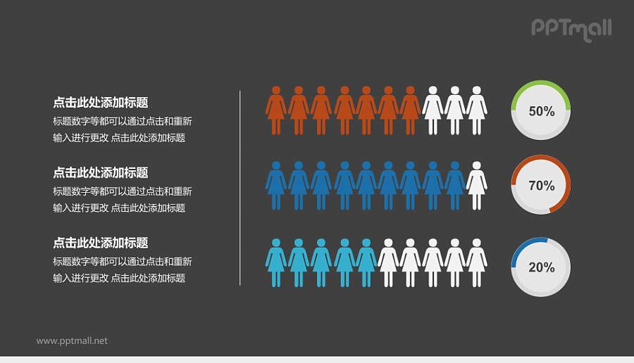 蓝色橙色团队协作PPT模板下载