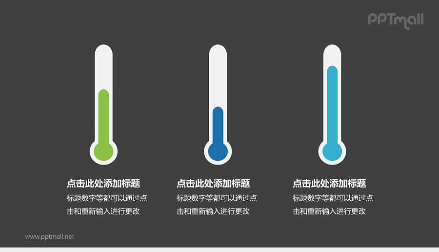 多彩进度条PPT模板下载，适用于工作总结与项目展示的PPT素