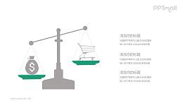 平衡消费与成本PPT模板下载