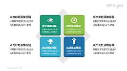 多彩图标组合PPT模板下载，适用于工作总结与汇报