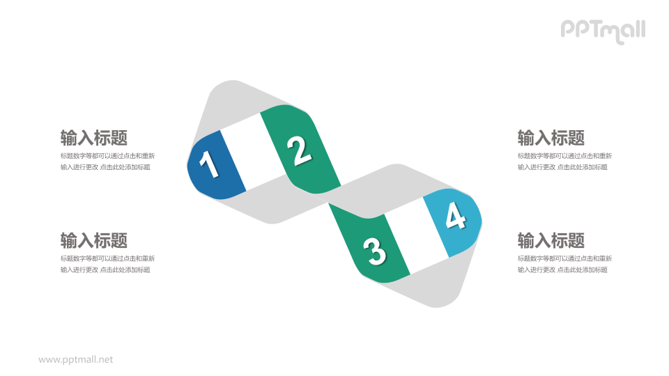 商务PPTPPT模板下载