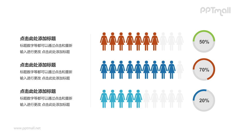 蓝色橙色PPT模板下载