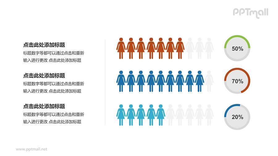 蓝色橙色团队协作PPT模板下载