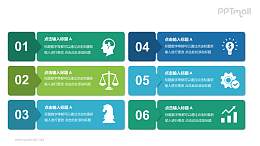 蓝色绿色渐变商务信息可视化图表PPT模板下载