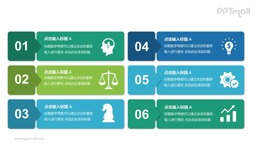 蓝色绿色渐变商务信息可视化图表PPT模板下载