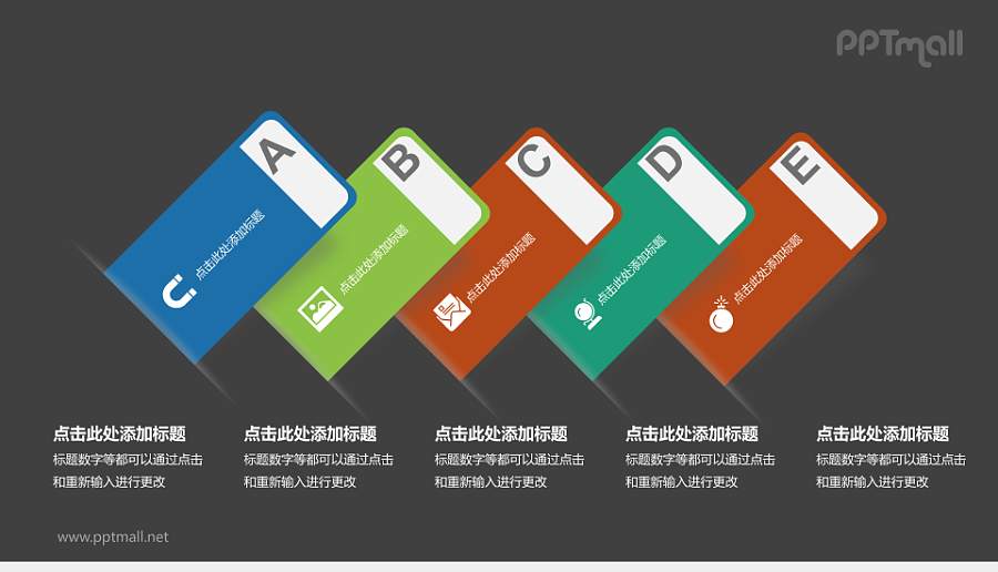 多彩卡片式PPT模板下载，适用于工作汇报与项目展示的PPT素