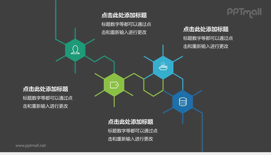 流程步骤图PPT模板下载：简洁清晰的逻辑表达工具