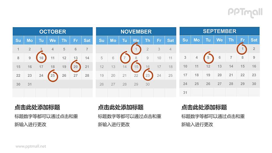 时间轴日历PPT模板下载：三月计划安排与任务追踪