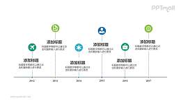 时间轴PPT模板下载：简洁清晰的年度总结与规划