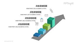 彩色递进关系PPT素材模板下载